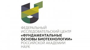 Прямая трансляция пользователя Research Center of Biotechnology RAS