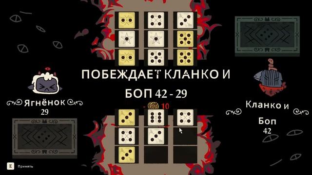 Cult of the Lamb - Прохождение в 2023 | Культ Ягнёнка | Серия 47