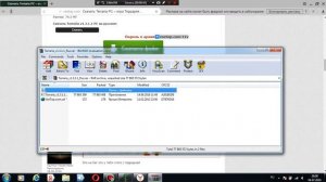 как скачать террарию на pc