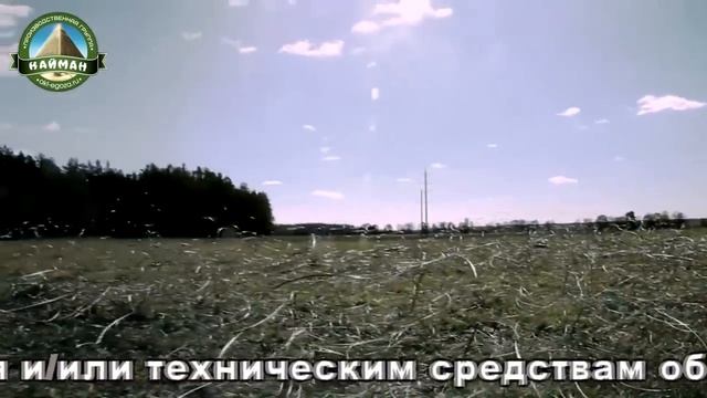 Малозаметное препятствие