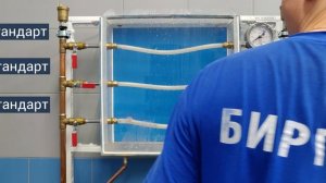 Испытание трубы на разрыв Стандарт БИР ПЕКС  95°С