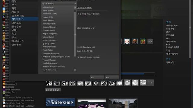 Как поменять язык игры в Стиме/How to change your language on Steam