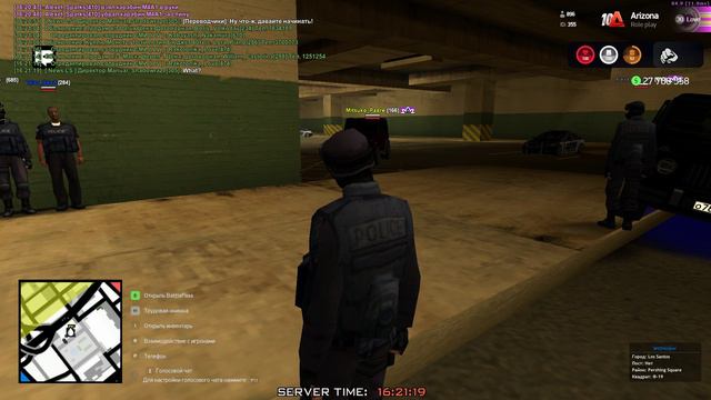 притон