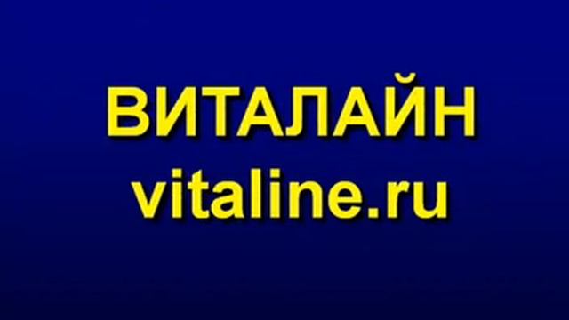Виталайн: Растительные и животные масла