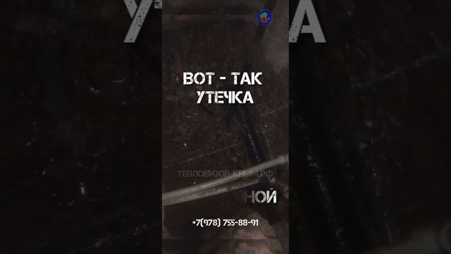 Утечка теплоносителя из системы отопления