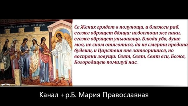 Хор братии Валаамского монастыря .  "Се Жених грядет в полунощи"