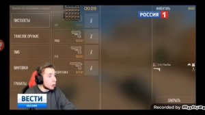 ТИК ТАК В НОВОСТЯХ!