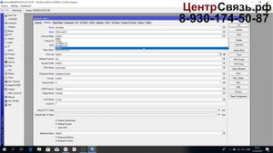Как самому настроить Mikrotik + Huawei 3372, обзор интерфейса