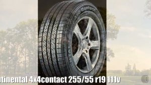Летние шины continental 4x4contact 255/55 r19 111v Отзывы Обзор