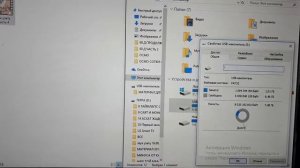 Не скидывается файл на флешку или жесткий диск, системы FAT32 и NTFC
