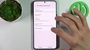 Мобильная точка доступа на SAMSUNG Galaxy S22 Plus