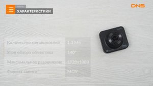 Распаковка видеорегистратора Navitel DR200NV / Unboxing Navitel DR200NV