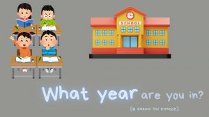 видеоурок на тему Back together! стр 6-8

медиафайлы взяты из онлайн-сервиса Canva, а так же Yandex