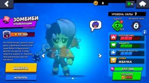 Моя СУПЕР КОЛЛЕКЦИЯ СКИНОВ в BRAWL STARS! Самый ДОРОГОЙ АККАУНТ от Cool GAMES