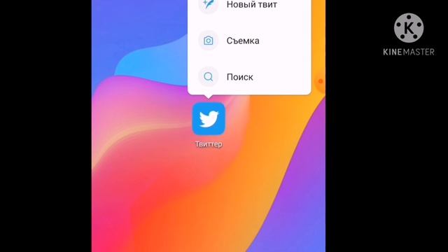 Как удалить любое приложение с телефона! смотреть онлайн