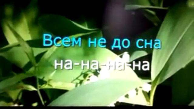 Ранетки - В Москве всегда весна смотреть онлайн