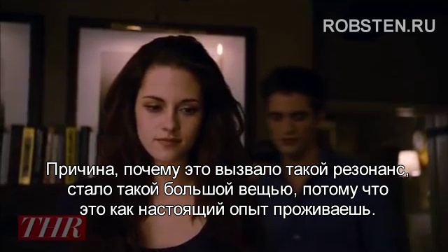 ПРОМО 'РАССВЕТА'. Интервью актерского состава для 'The Hollywood Reporter' о Стефани Майер русс. суб