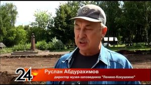 В музее-заповеднике «Ленино-Кокушкино» кипят работы