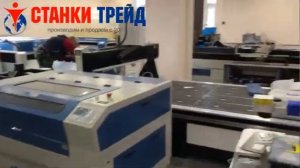 Фрезерные станки ЧПУ Станки Трейд