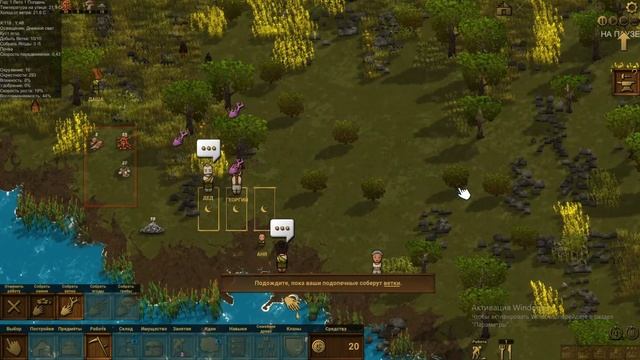 Clanfolk первый взгляд на игру | Создаем свой клан