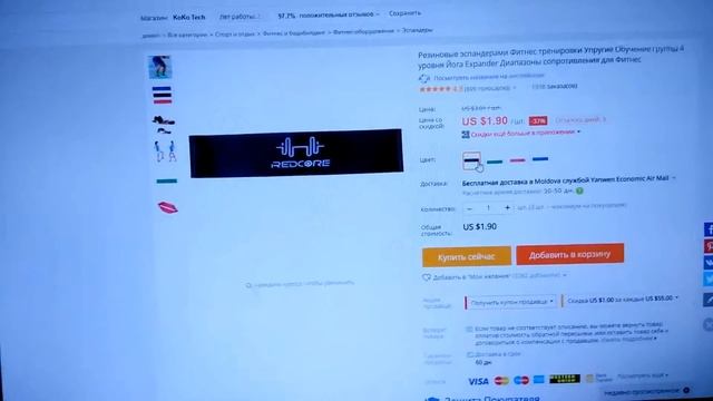 Резинка для фитнеса смотреть онлайн