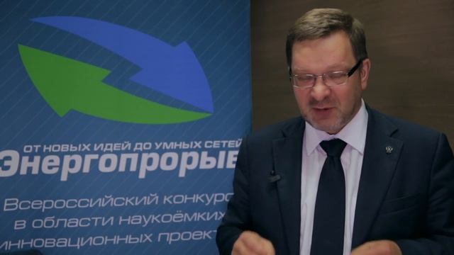 Пелымский Владимир Леонидович - Заместитель Главного инженера ПАО РОССЕТИ смотреть онлайн