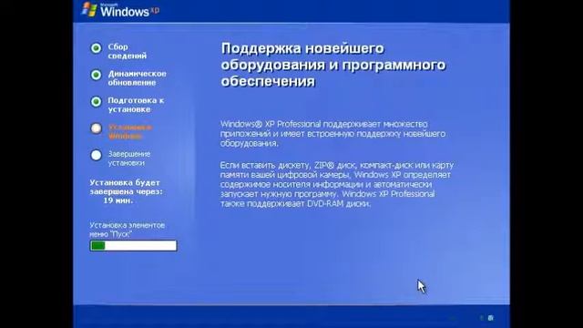 Обновление с Windows 1.0 до Windows 11. Часть 10. Windows XP смотреть онлайн