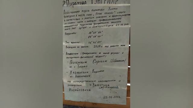 5. Кочевник-База Михалыча и многое другое. смотреть онлайн