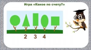 Видеозанятие для детей 5-6 лет на тему "Геометрические фигуры".