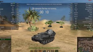 битвы world of tanks. слайд-шоу