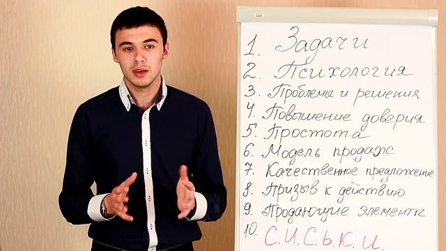 Что такое продающий сайт ??? смотреть онлайн