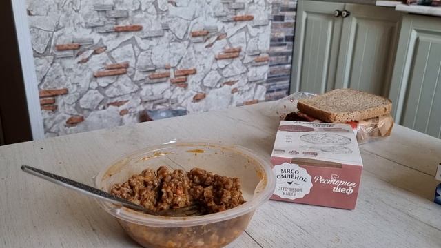 Томлёное мясо с гречкой - готовое блюдо из Пятёрочки