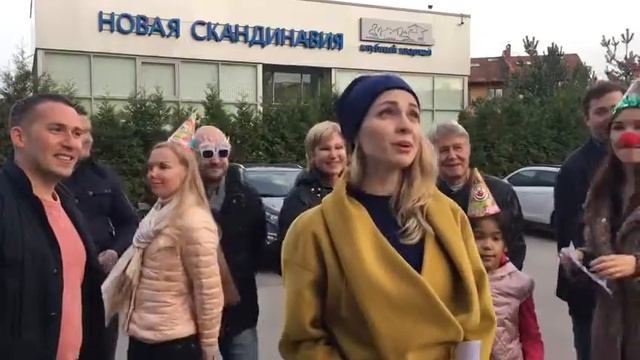 Дольщики ЖК Новая Скандинавия поздравляют И.Н.Албина с юбилеем_04.10.16.