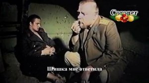 Зелёный Слоник - Я Спросил У...