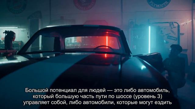Беспилотные автомобили в 2020 году. Как далеко продвинулись технологии
