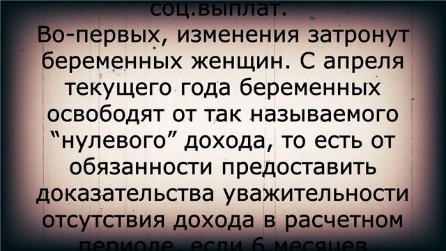 Утвердили! Важные изменения для пенсионеров с 1 апреля