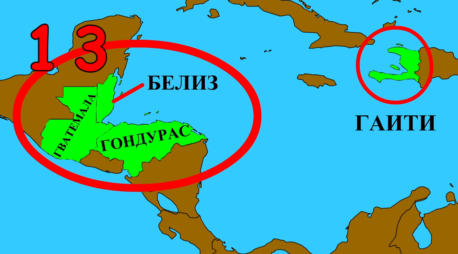 Какие государства признают тайвань. Страны признавшие Тайвань. Страны которые признали Тайвань. Страны признающие Тайвань карта.