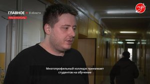 Мелитопольский многопрофильный колледж готовит квалифицированных специалистов по многим направлениям