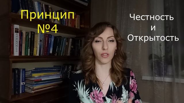 Секреты общения: как выстраивать взаимопонимание смотреть онлайн