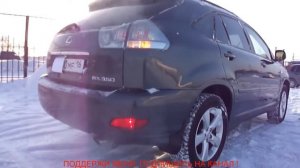 Обзор Лексус RX350 2007 года. 2007 Lexus RX350 Review