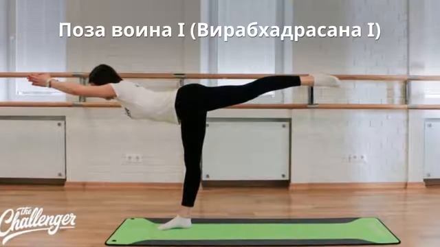 Йога для среднего уровня смотреть онлайн