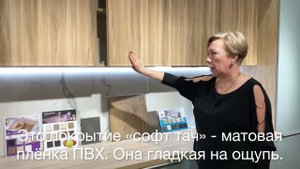 Кухня с построением «рамка» - что это такое? Рассказывает специалист производителя кухонь Элегрум