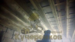 Теплоизоляция потолка.Чем утеплить потолок в доме с холодной крышей