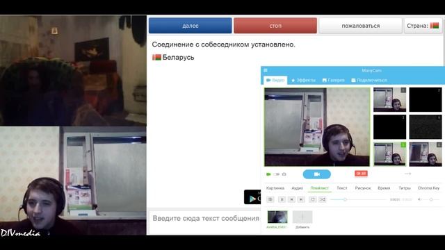 Самолёт в окне смотреть онлайн