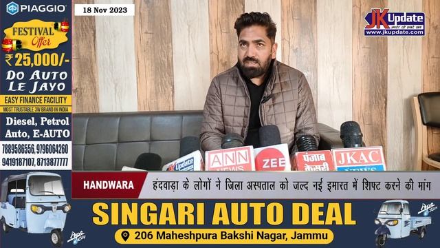 People of Handwara demand to shift the district hospital to a new building soon смотреть онлайн