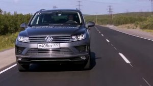 Тест драйв Volkswagen Touareg