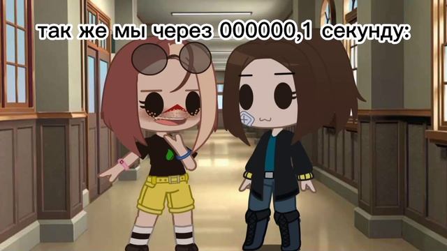 ?типо меме ? •мы устроем пожар!• смотреть онлайн