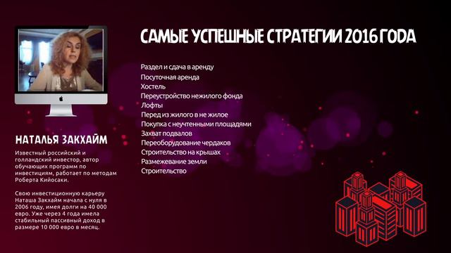 ВО ЧТО ИНВЕСТИРОВАТЬ В 2017 ГОДУ смотреть онлайн