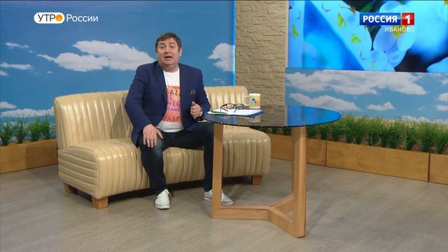 23 05 22 УТРО РОССИИ ИВАНОВО смотреть онлайн