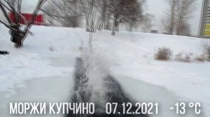 7 декабря 2021  Купчино карьеры прорубь моржи ЖК София зимнее плавание ice swimming winter  diving